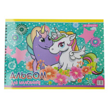 Альбом для малювання А4 на пружині 20 листів "Unicorns"